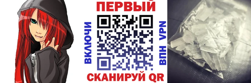 Амфетамин 97% как найти закладки Тутаев