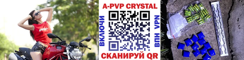 Alpha-PVP Соль  даркнет сайт  Тутаев 