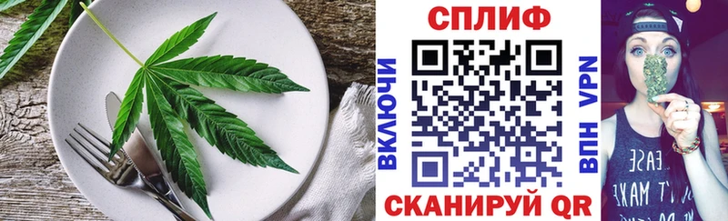 Canna-Cookies марихуана  Тутаев 
