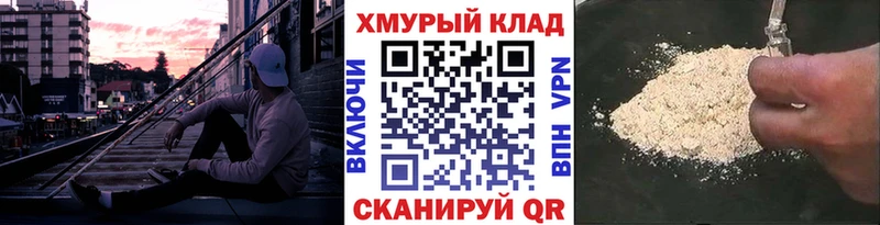 Героин Heroin  Тутаев 