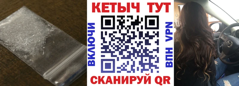 Кетамин VHQ  Тутаев 