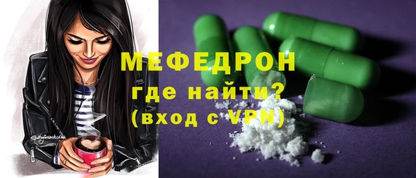 спиды Арсеньев