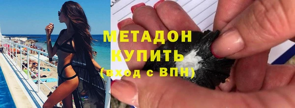 сатива Армянск