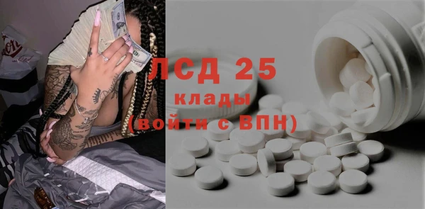сатива Армянск