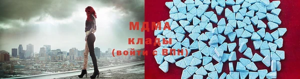 сатива Армянск