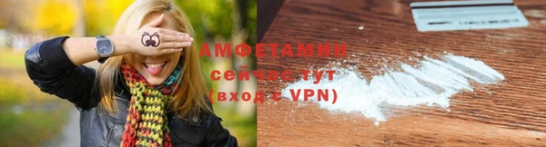 скорость mdpv Аркадак