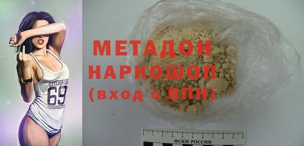 спиды Арсеньев