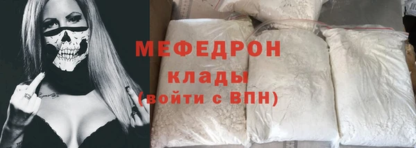 скорость mdpv Аркадак