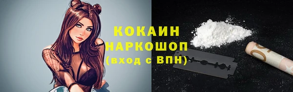 скорость mdpv Аркадак