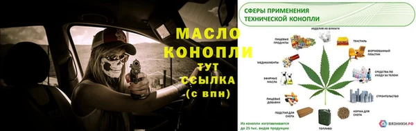 скорость mdpv Аркадак