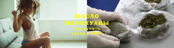 сатива Армянск