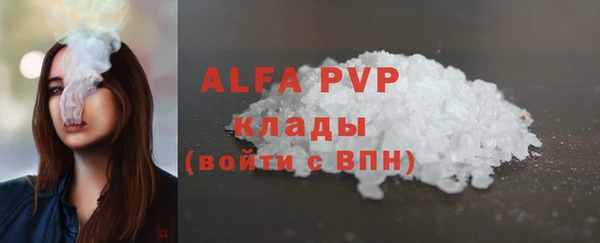 скорость mdpv Аркадак