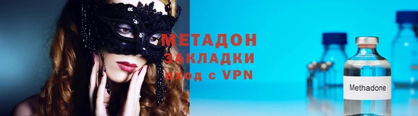 сатива Армянск