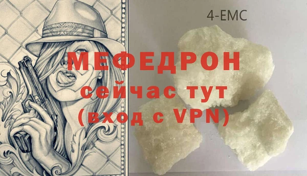 скорость mdpv Аркадак
