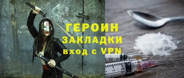 скорость mdpv Аркадак