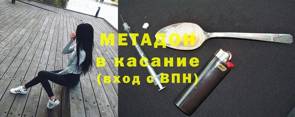 скорость mdpv Аркадак