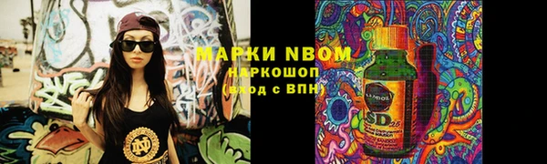 спиды Арсеньев