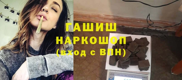 скорость mdpv Аркадак