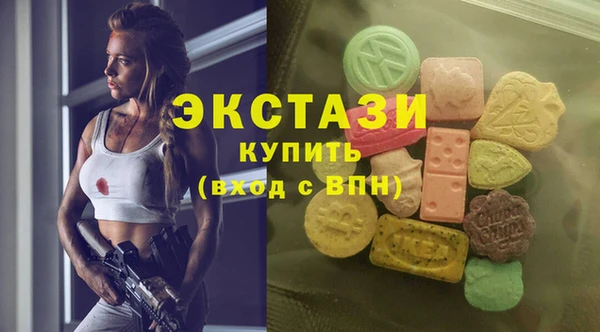 сатива Армянск