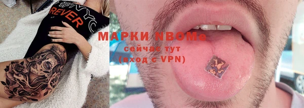 спиды Арсеньев