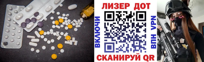 ЛСД экстази ecstasy  Тутаев 
