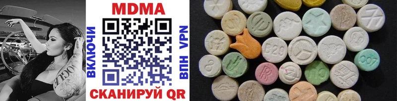 купить   Тутаев  MDMA Molly 