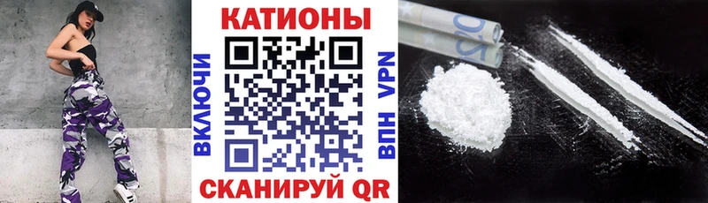 МЯУ-МЯУ VHQ  наркота  Тутаев 