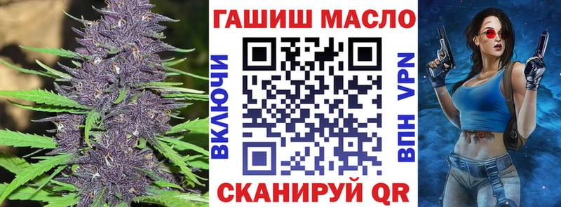 закладки  Тутаев  Дистиллят ТГК THC oil 